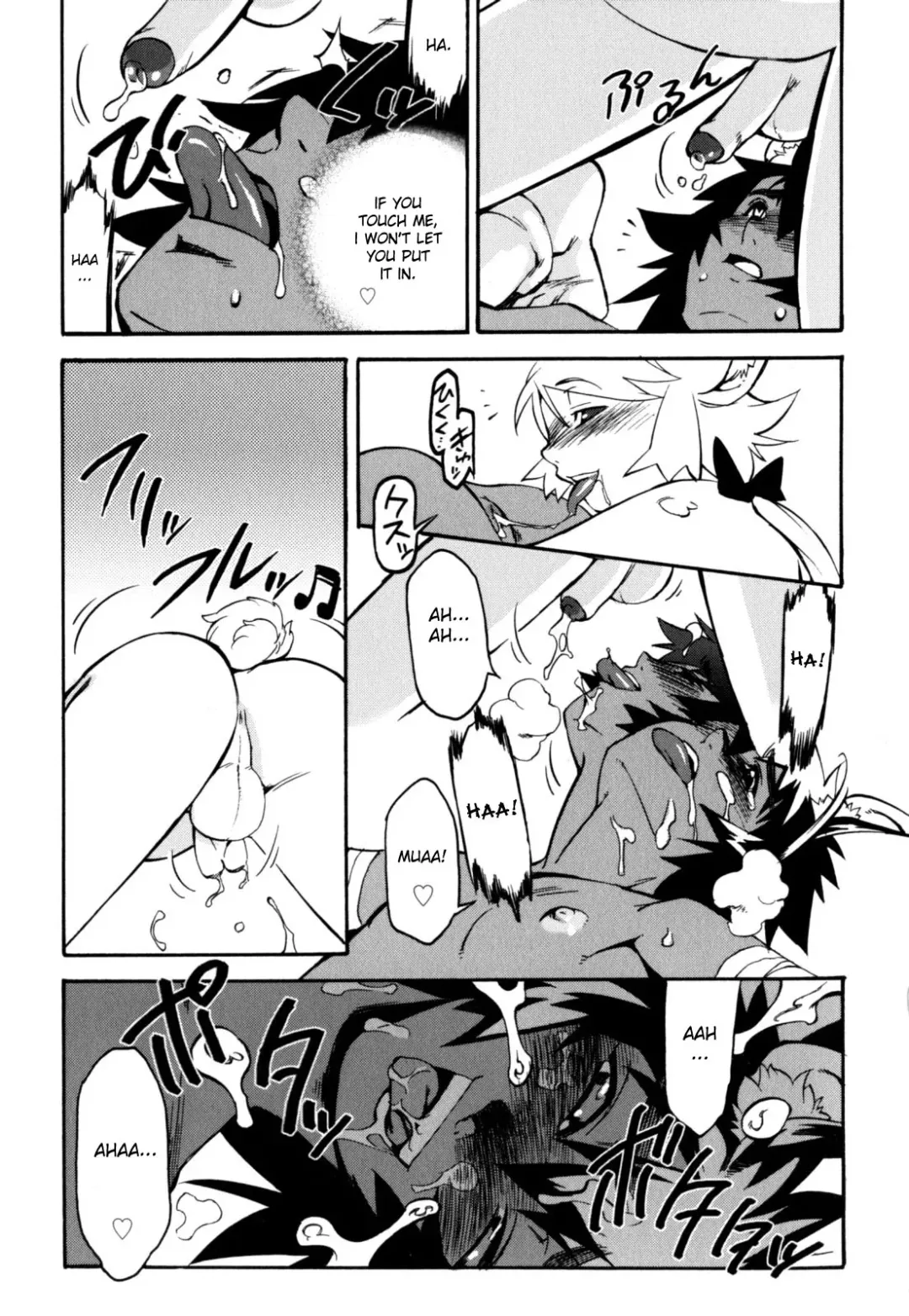 [Shiroo] Nipple Boy Fragments Fhentai - Page 79