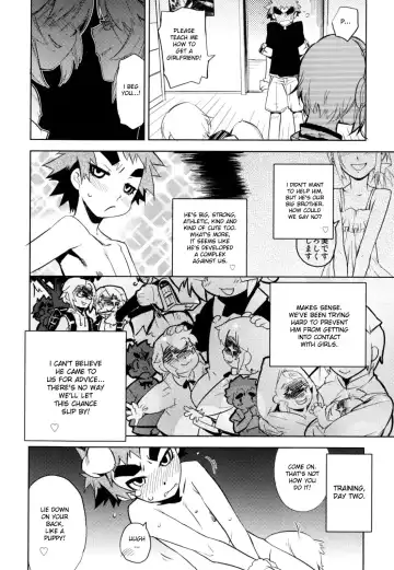 [Shiroo] Nipple Boy Fragments Fhentai - Page 114