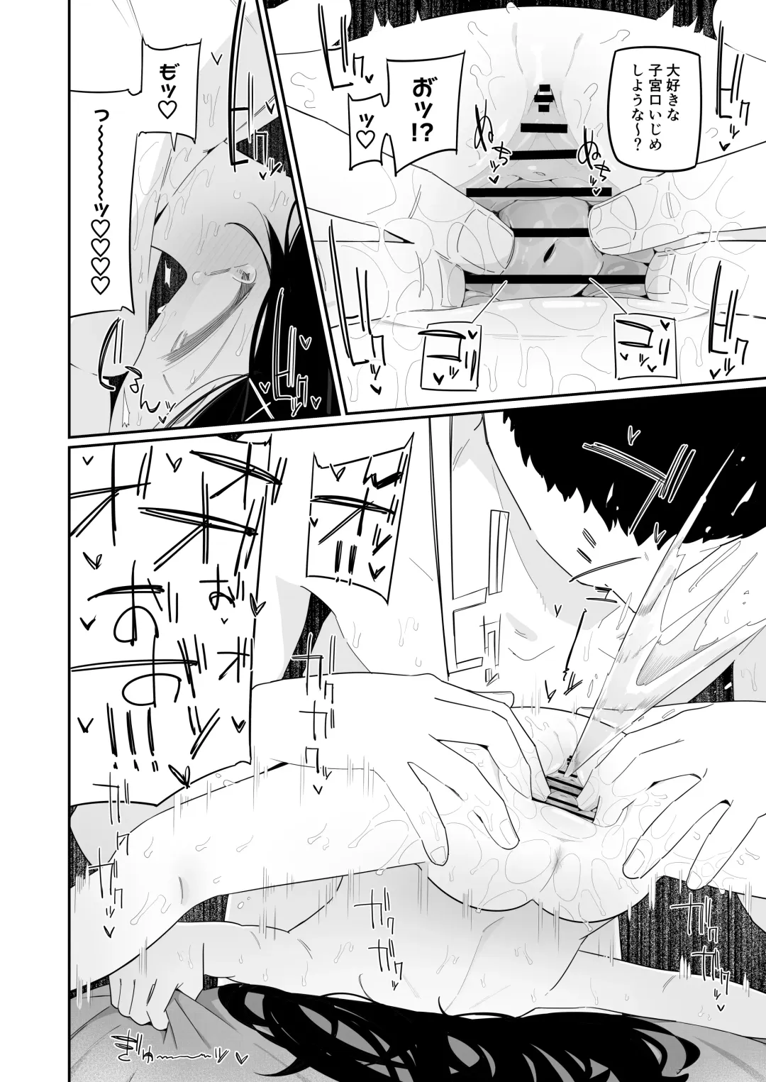 [Ryuutai Niku] Byoujakudakedo Seiyoku Tsuyoi Musume wa Sukidesu ka? Fhentai - Page 14