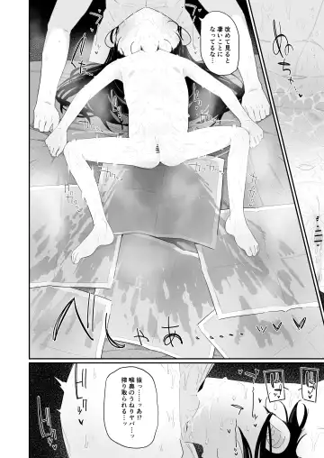 [Ryuutai Niku] Byoujakudakedo Seiyoku Tsuyoi Musume wa Sukidesu ka? Fhentai - Page 16