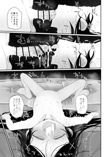 [Ryuutai Niku] Byoujakudakedo Seiyoku Tsuyoi Musume wa Sukidesu ka? Fhentai - Page 17