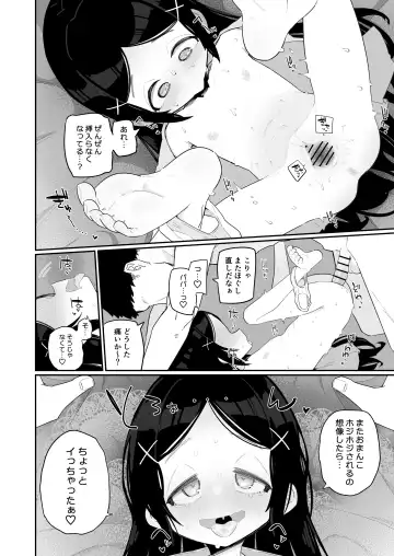 [Ryuutai Niku] Byoujakudakedo Seiyoku Tsuyoi Musume wa Sukidesu ka? Fhentai - Page 6
