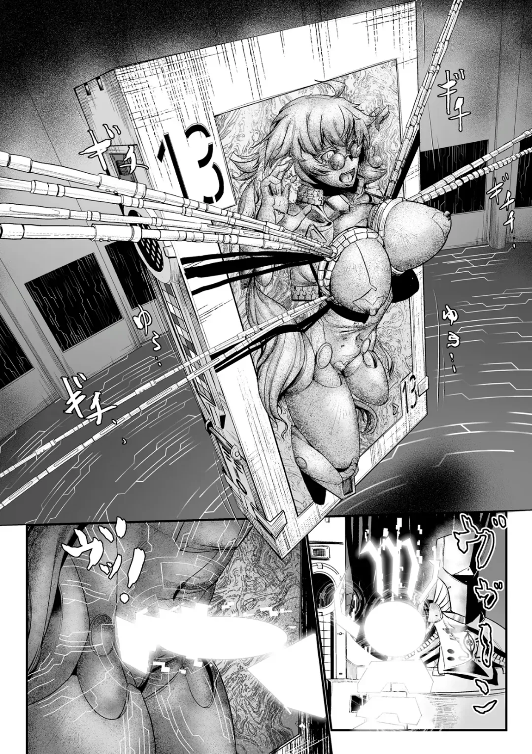 [Mou] Carbonite Cocytus - Episode I Fhentai - Page 8