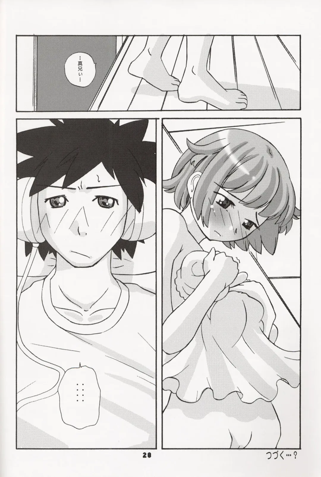 [Touge Hiro] Suki Suki Daisuki! Oniichan Fhentai - Page 28