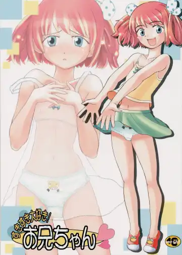 Read [Touge Hiro] Suki Suki Daisuki! Oniichan - Fhentai