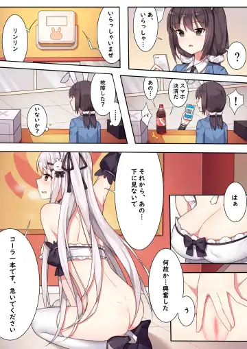 Ou-sama Game no Chakai - King's Game Tea Party Fhentai - Page 10