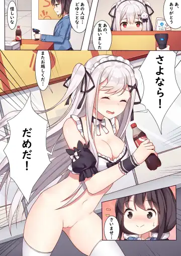 Ou-sama Game no Chakai - King's Game Tea Party Fhentai - Page 11