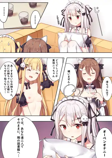 Ou-sama Game no Chakai - King's Game Tea Party Fhentai - Page 12