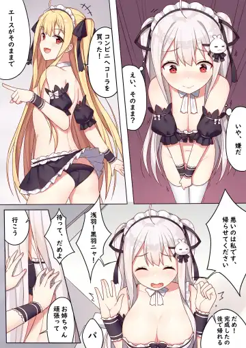 Ou-sama Game no Chakai - King's Game Tea Party Fhentai - Page 8