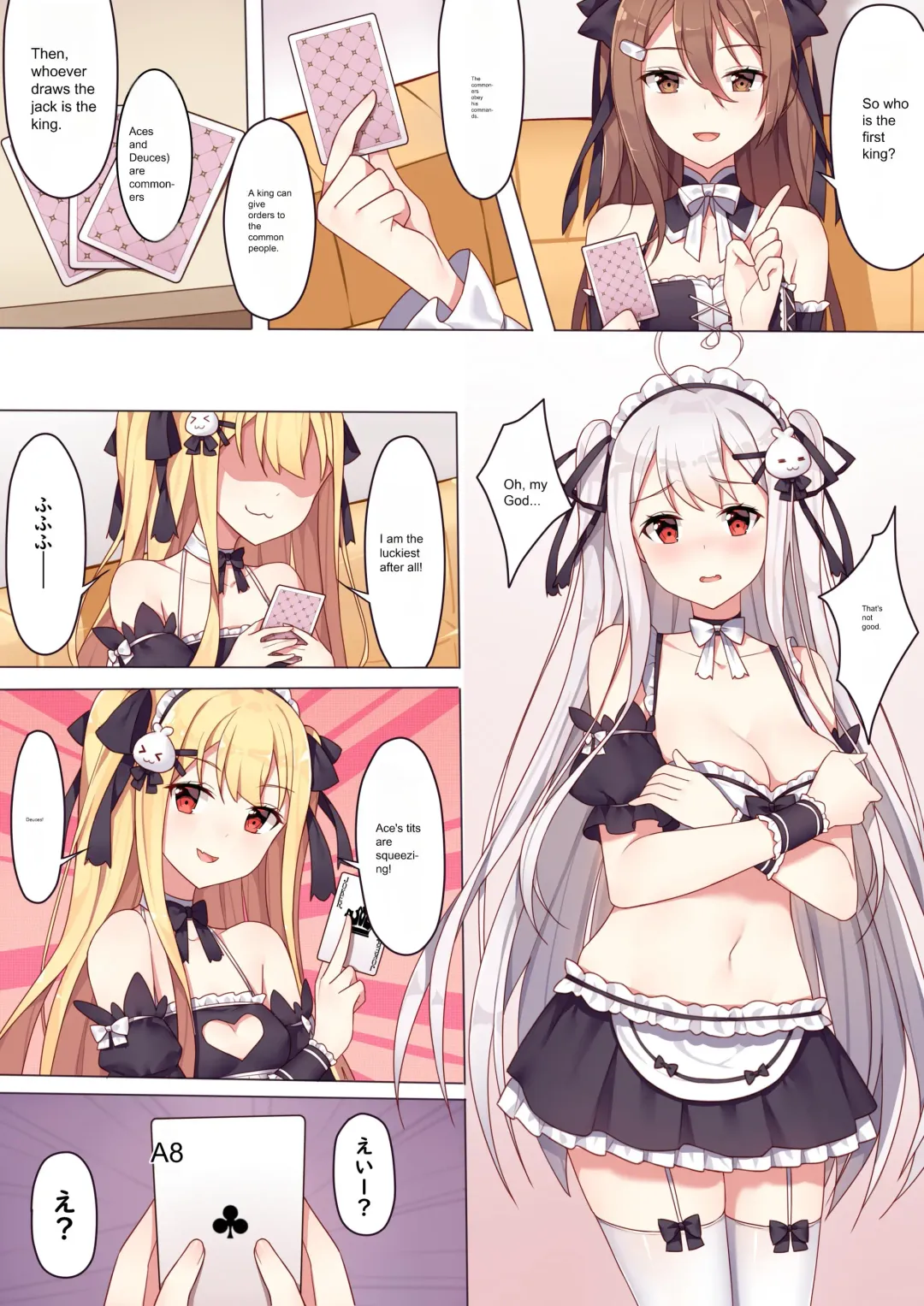 [Niliu Chahui] Girls and the King's Tea Party | King's Game Tea Party Fhentai - Page 2