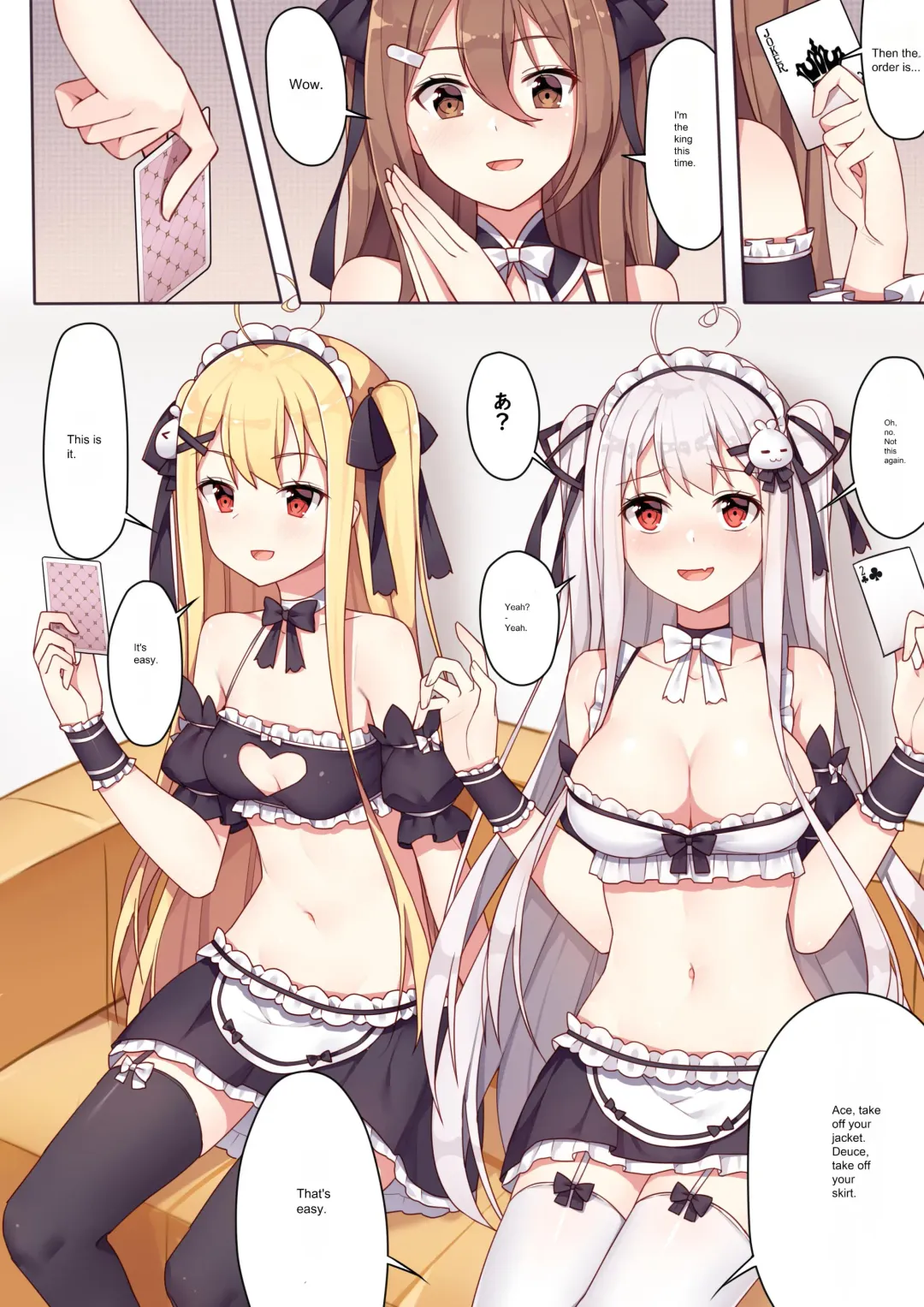 [Niliu Chahui] Girls and the King's Tea Party | King's Game Tea Party Fhentai - Page 4