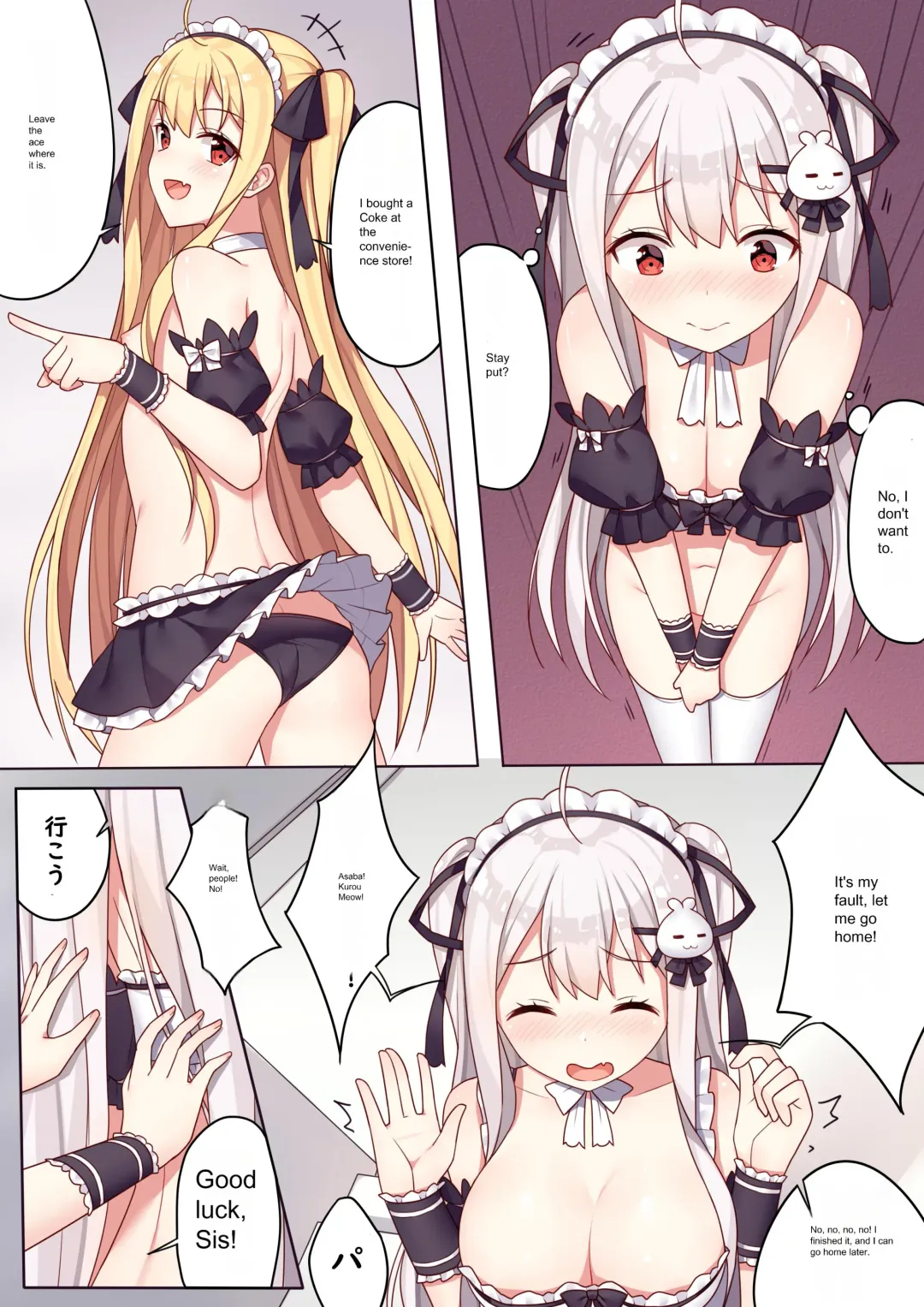 [Niliu Chahui] Girls and the King's Tea Party | King's Game Tea Party Fhentai - Page 8