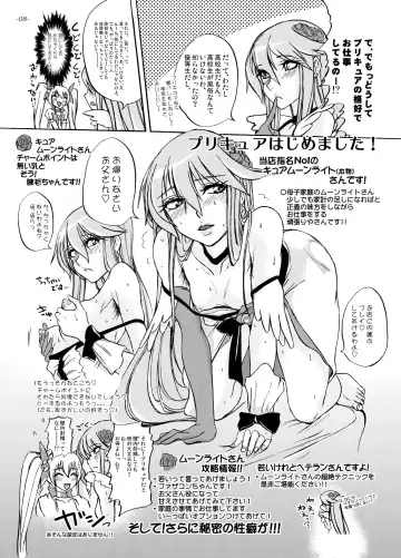 [Ozawa Reido] Yuri-san 17-sai, Watashi, Madamada Geneki Nandesu. Fhentai - Page 7