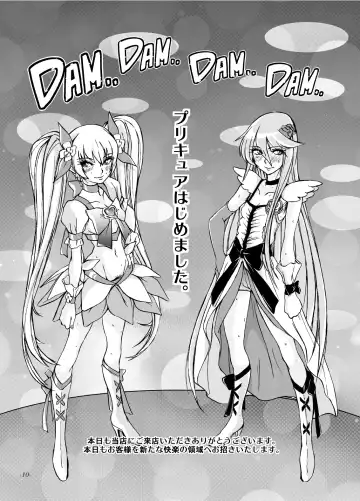 [Ozawa Reido] Yuri-san 17-sai, Watashi, Madamada Geneki Nandesu. Fhentai - Page 9