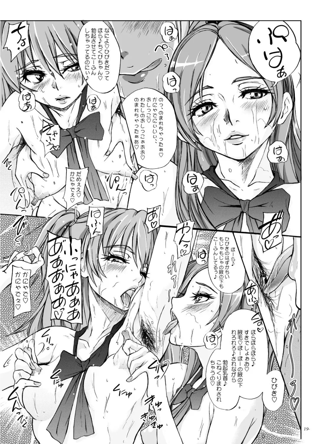 [Ozawa Reido] Keiyaku suru nara Anshin to Jisseki no TO-A Mahou Shoujo o Fhentai - Page 22
