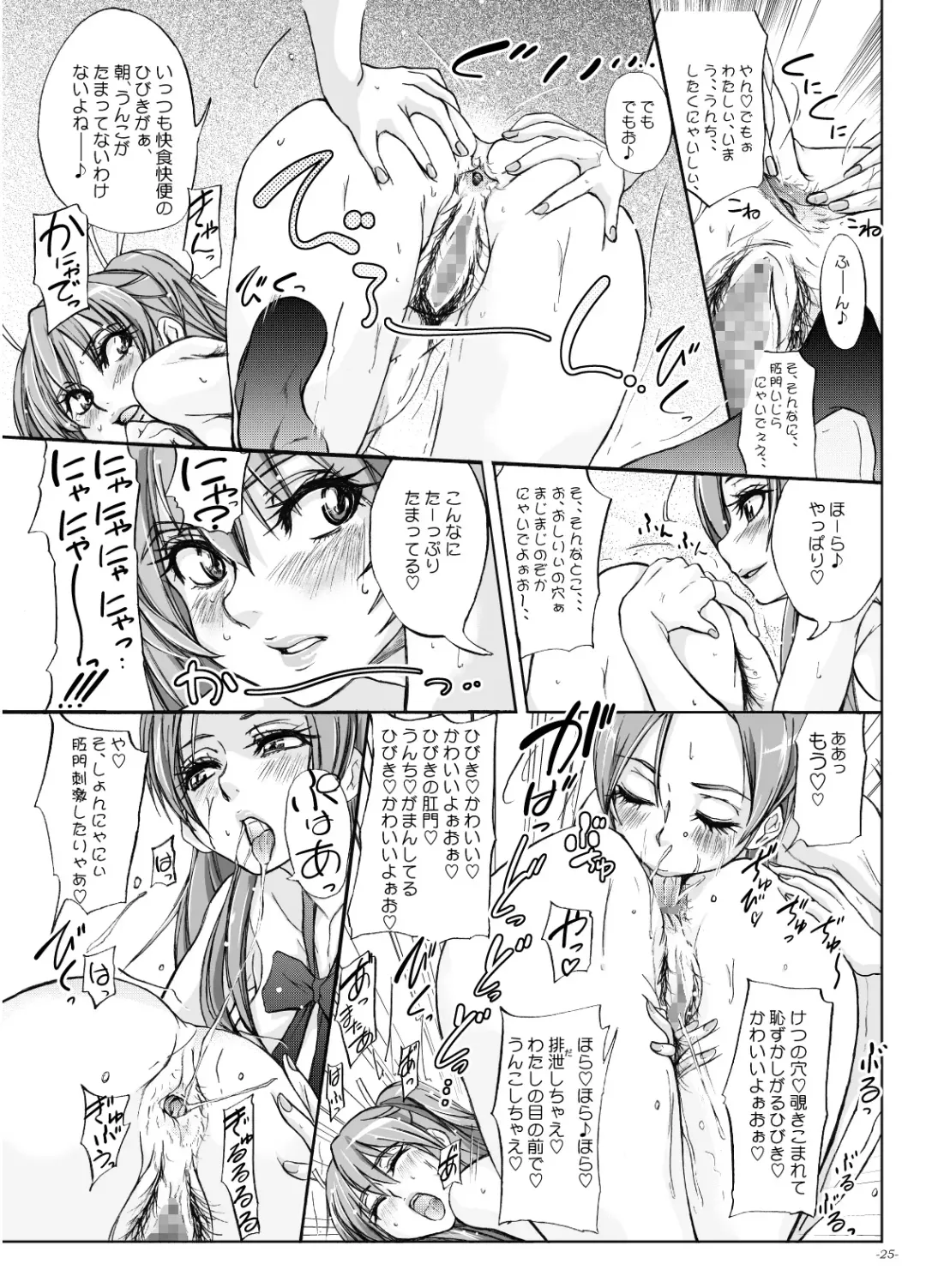 [Ozawa Reido] Keiyaku suru nara Anshin to Jisseki no TO-A Mahou Shoujo o Fhentai - Page 24