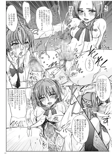 [Ozawa Reido] Keiyaku suru nara Anshin to Jisseki no TO-A Mahou Shoujo o Fhentai - Page 31