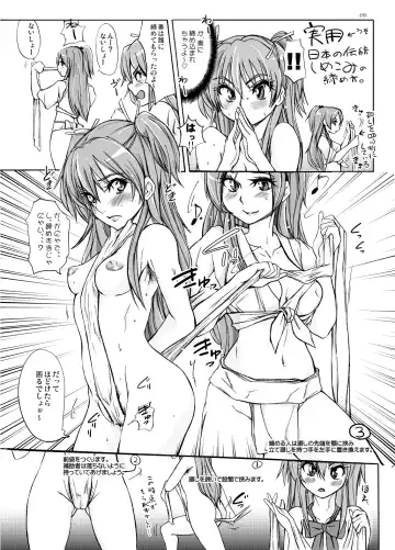 [Ozawa Reido] Keiyaku suru nara Anshin to Jisseki no TO-A Mahou Shoujo o Fhentai - Page 8