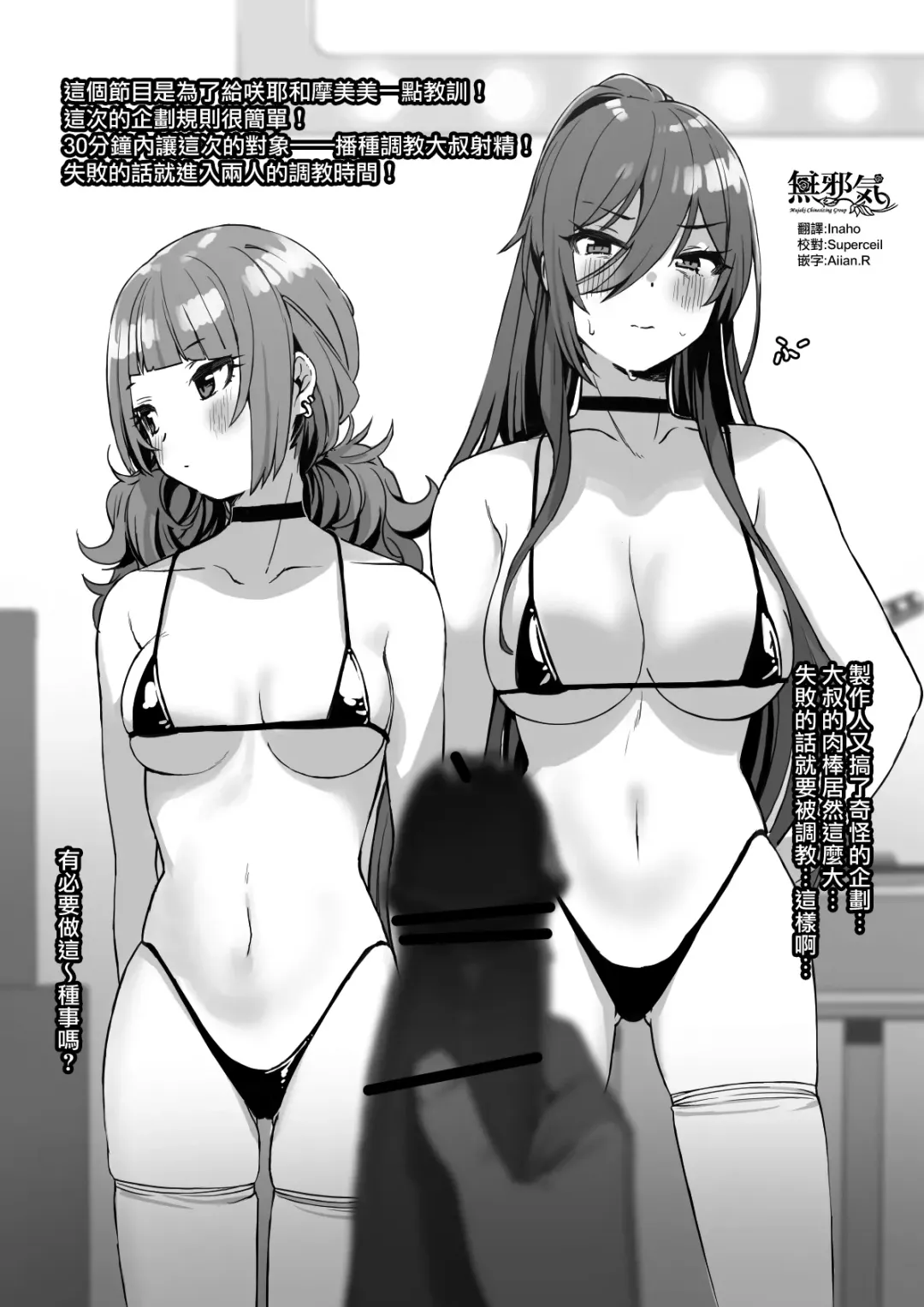 [Kanzarin] 10-gatsu no Ero Manga Fhentai - Page 1