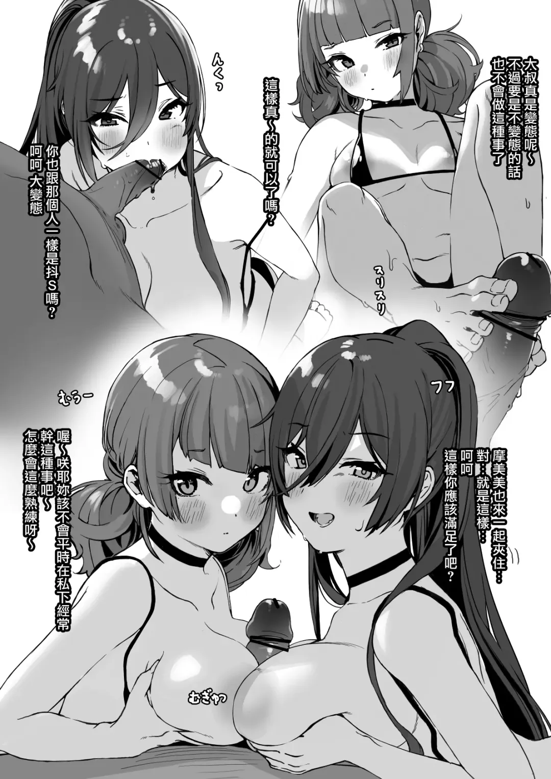 [Kanzarin] 10-gatsu no Ero Manga Fhentai - Page 2