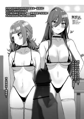 Read [Kanzarin] 10-gatsu no Ero Manga - Fhentai