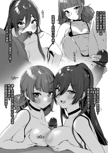 [Kanzarin] 10-gatsu no Ero Manga Fhentai - Page 2