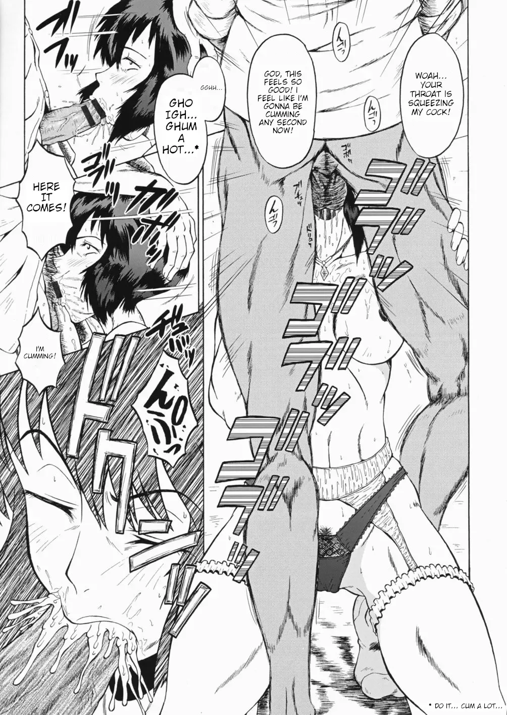 [Sink] Urabambi vol.30 - Nasty Female Replicant Fhentai - Page 11