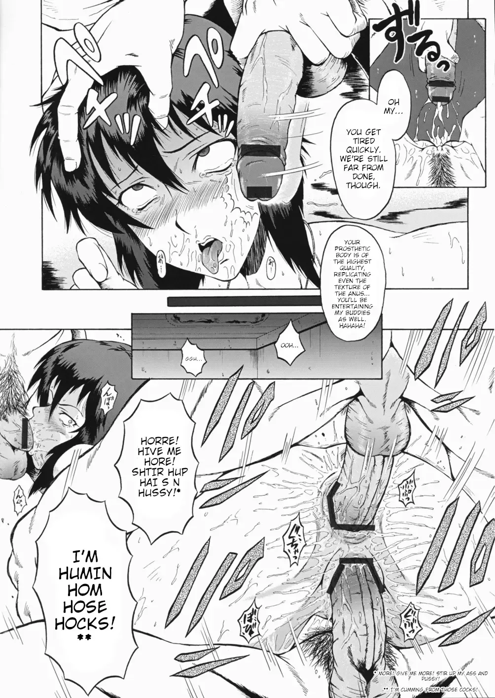 [Sink] Urabambi vol.30 - Nasty Female Replicant Fhentai - Page 23