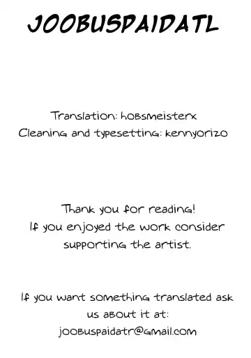 [Sink] Urabambi vol.30 - Nasty Female Replicant Fhentai - Page 25