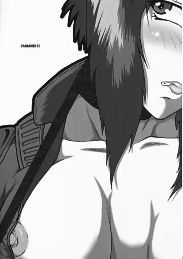 [Sink] Urabambi vol.30 - Nasty Female Replicant Fhentai - Page 3