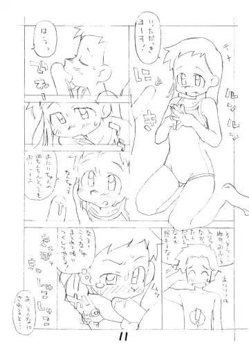 [Hirayan - Nishinozawa Kaorisuke] N.H 2／3 sekandoedeishon Fhentai - Page 10