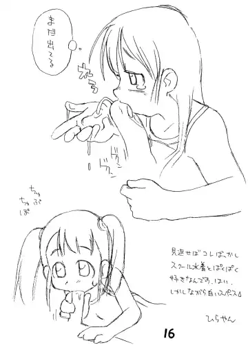 [Hirayan - Nishinozawa Kaorisuke] N.H 2／3 sekandoedeishon Fhentai - Page 15