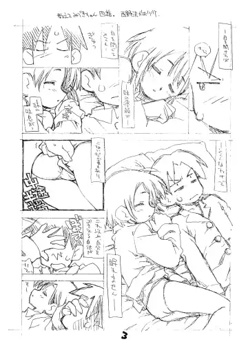 [Hirayan - Nishinozawa Kaorisuke] N.H 2／3 sekandoedeishon Fhentai - Page 2