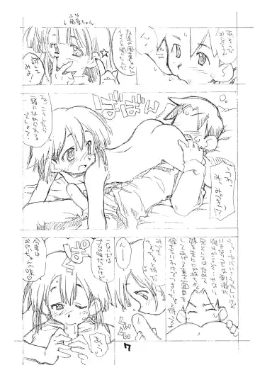 [Hirayan - Nishinozawa Kaorisuke] N.H 2／3 sekandoedeishon Fhentai - Page 6