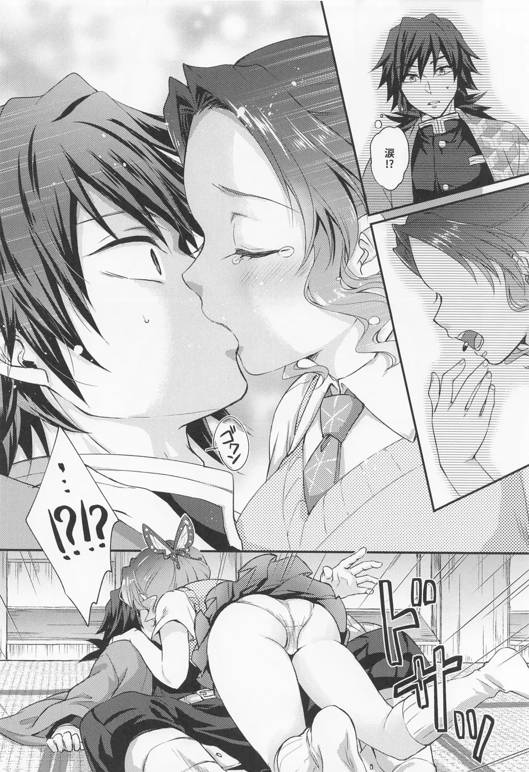 [Asuma Omi] Sweet Speech Party Fhentai - Page 11