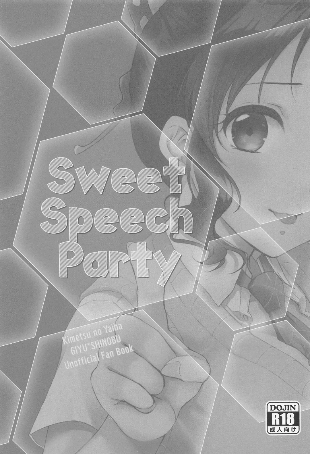 [Asuma Omi] Sweet Speech Party Fhentai - Page 2