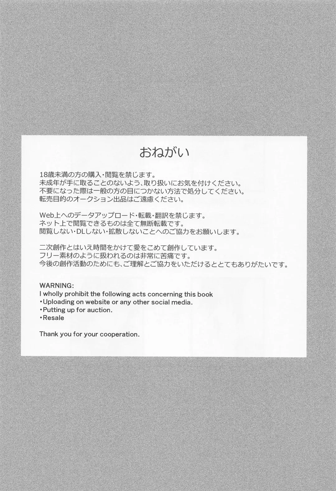 [Asuma Omi] Sweet Speech Party Fhentai - Page 5