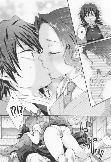 [Asuma Omi] Sweet Speech Party Fhentai - Page 11