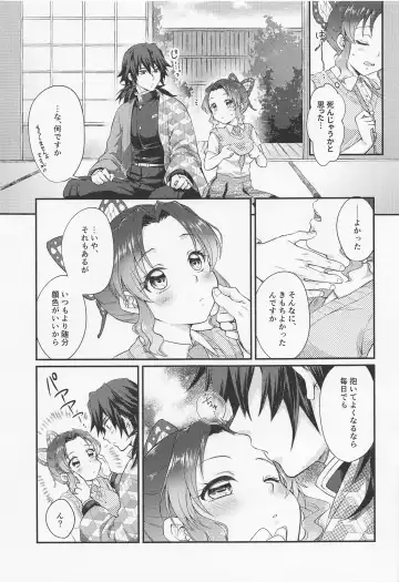 [Asuma Omi] Sweet Speech Party Fhentai - Page 32