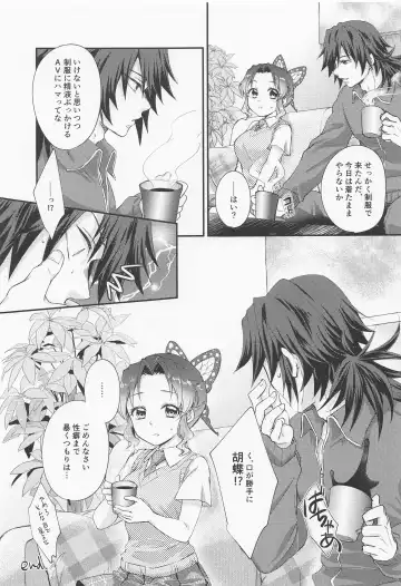 [Asuma Omi] Sweet Speech Party Fhentai - Page 36