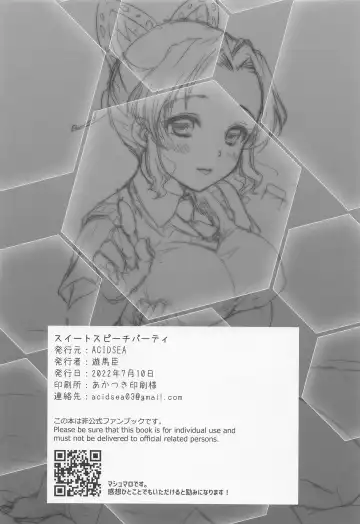 [Asuma Omi] Sweet Speech Party Fhentai - Page 41