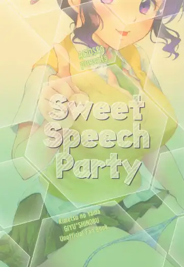 [Asuma Omi] Sweet Speech Party Fhentai - Page 42