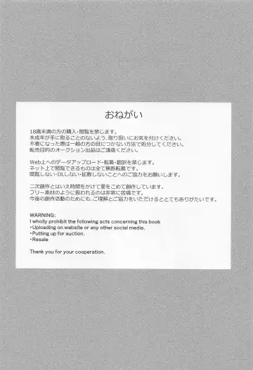 [Asuma Omi] Sweet Speech Party Fhentai - Page 5