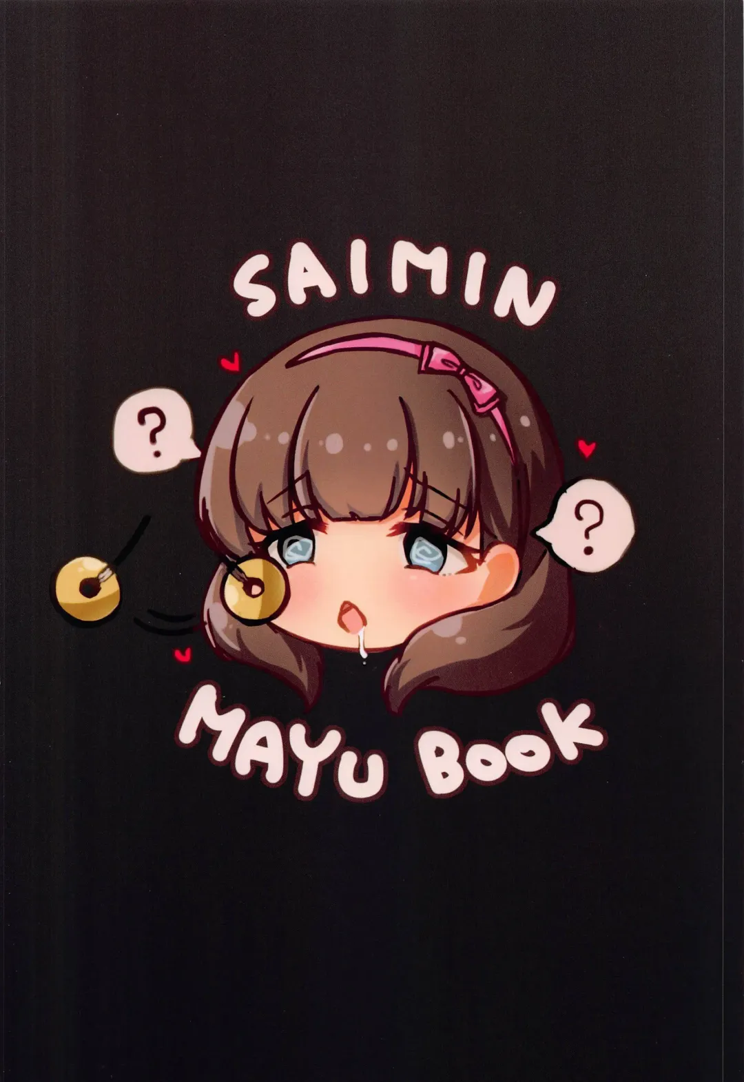 Mayu ni Saimin o Kakete Ecchi na Lesson o Suru Hon Fhentai - Page 12