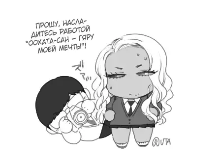 [Buta] Oohata-san wa Risou no Gyaru | Оохата-сан - гяру моей мечты Fhentai - Page 33