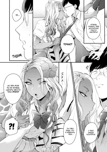 [Buta] Oohata-san wa Risou no Gyaru | Оохата-сан - гяру моей мечты Fhentai - Page 10