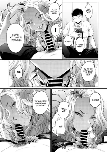 [Buta] Oohata-san wa Risou no Gyaru | Оохата-сан - гяру моей мечты Fhentai - Page 13