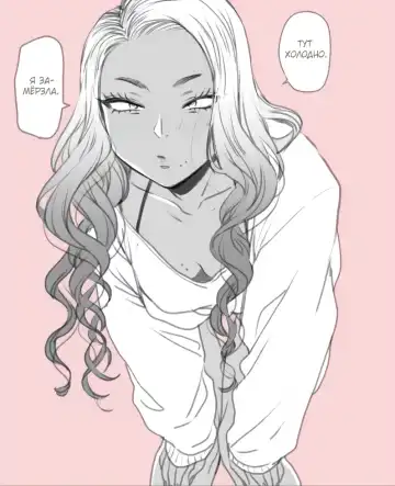 [Buta] Oohata-san wa Risou no Gyaru | Оохата-сан - гяру моей мечты Fhentai - Page 34