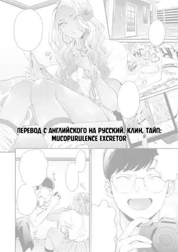[Buta] Oohata-san wa Risou no Gyaru | Оохата-сан - гяру моей мечты Fhentai - Page 37