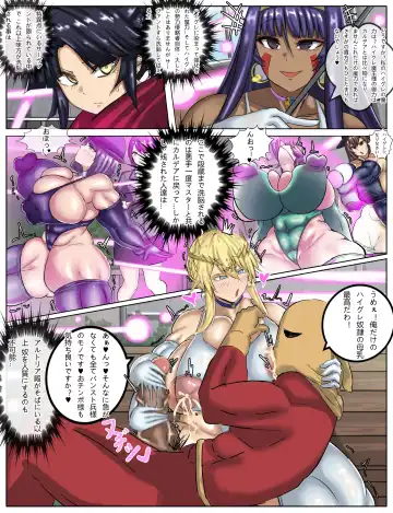 [Chokai] Tokuiten H - A.D.???? Gekai Shinkou Seiryoku Haigure! 2 Fhentai - Page 11